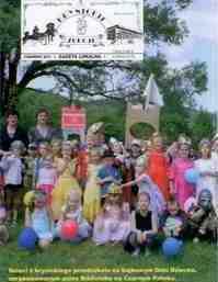 'Krynickie Zdroje' lipiec 2011